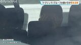 路上強盗の被害者は特殊詐欺の受け子だった きょう送検 中国人3人に襲われ200万円を奪われた事件は「トクリュウ」がらみで金の地金2400万円がリュクの中に|TBS NEWS DIG