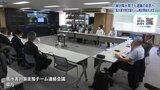 「線状降水帯」でも避難の助言を検討へ 岩手県の風水害対策支援チーム 全国的に大きな被害|TBS NEWS DIG