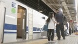 初めての“夜行”新幹線「ルミエールエクスプレス」 東京駅を夜に出発し翌朝に新大阪駅へ ホテル代高騰のなかレジャー需要など狙う|TBS NEWS DIG