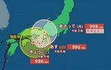 【台風情報 31日午前8時更新】台風10号 きょうはノロノロあす北上…近畿から紀伊半島へ【雨風シミュレーション】東海から関東は長引く “大雨災害” に厳重警戒 | 富山のニュース|天気・防災|チューリップテレビ