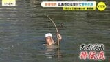 原爆ドーム前で寒中水泳「日本古来の泳法を今後も受け継いでいきたい」江戸時代から伝わる古式泳法”神伝流”を披露　|　RCC NEWS | 広島ニュース | RCC中国放送