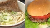 【プラっと道の駅】吉田のうどんに新名物ジビエ 県内上位の集客力を誇る道の駅 隣には富士山にまつわる“体験”施設も 山梨・道の駅富士吉田|TBS NEWS DIG