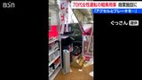 「アクセルとブレーキを踏み間違えた」70代女性運転の軽自動車が100円ショップに突っ込む 新潟・上越市 | 新潟のニュース・天気|BSN NEWS|BSN新潟放送