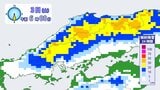【大雪情報】立ち往生の続く広島県 降雪のピークは過ぎる　中国地方では引き続き3日夕方にかけて積雪や路面の凍結による交通障害に注意【雨と雪のシミュレーション】※3日午前5時時点|TBS NEWS DIG