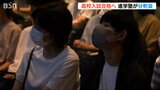 「数学は問題が難しくなっている傾向に」進学塾が公立高校入試分析会 新潟|TBS NEWS DIG