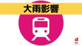 【大雨影響】松浦鉄道2日(土)全線運行中止　|　長崎のニュース | 天気 | NBC長崎放送