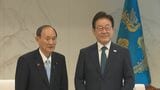 菅元総理が韓国・李大統領と会談 日韓関係発展のため交流や協力を深めていくことで一致|TBS NEWS DIG