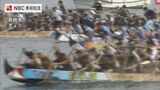 長崎港に帰ってきた!4年ぶりの長崎ペーロン選手権大会 | 長崎のニュース | 天気 | NBC長崎放送