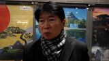 伊原木隆太岡山県知事らが友好交流協定結ぶ韓国の慶尚南道に到着 政情不安は問題なしと判断【岡山】|TBS NEWS DIG