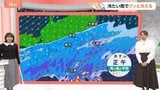 【10月22日 関東の天気】冷たい雨で暖房デビュー? 22日は冬物の上着が活躍|TBS NEWS DIG