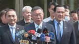 台湾総統選 「野党統一候補」世論調査で与党側を10ポイント以上上回る 統一候補は明日発表|TBS NEWS DIG