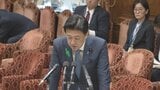 木原官房長官「しっかりと反省すべき」自民党大会での現役自衛官国歌歌唱　“法的に問題なくても政治的に誤解招く”|TBS NEWS DIG
