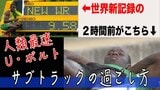 小林香菜が日本人トップ、2時間21分19秒で世界陸上標準記録クリア！残り800mでパリ代表・鈴木優花を大逆転【大阪国際女子マラソン】|TBS NEWS DIG