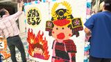 「心が1つになるきっかけに」6日から清水七夕まつり コロナ禍・豪雨災害越え72本の竹飾り=静岡 | 静岡のニュース | SBSNEWS | 静岡放送