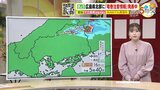 【あす4/17(水) 広島天気】薄雲多少広がるも全般に晴れ やや濃いめの黄砂が飛来予想 洗濯物など屋外干しは避けた方がよさげ|TBS NEWS DIG
