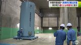 使用済み核燃料の中間貯蔵施設・RFSの操業に必要な『核燃料の搬出計画』 遅くとも年度内に提示 東京電力|TBS NEWS DIG