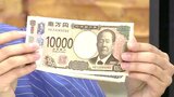 「新紙幣」が続々と金融機関へ 青森県内で3日から取り扱う銀行もあり「みんなに自慢します!」 その他にも県民の反応は「軽~い感じがする」「外国の紙幣」… どこでいつ手に入る? | 青森のニュース│ATV NEWS│青森テレビ
