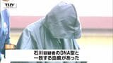 三川町の90歳女性を何度も殴り殺害した男(28) 酒を飲んだ後に犯行現場へ行ったか(山形) | 山形のニュース│TUYテレビユー山形