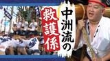 医師も走る 博多祇園山笠に魅了された男たち 15日フィナーレ「追い山笠」 | 福岡のニュース|RKB NEWS|RKB毎日放送