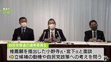 青森市長・小野寺氏が青森県知事選挙に立候補表明 むつ市長・宮下氏(43)も26日表明へ | 青森のニュース│ATV NEWS│青森テレビ