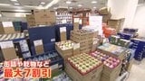 物価高の“夏の家計簿”「ちょっとでも安く買いたい」ギフト食品解体セールには長蛇の列が　節約術は「特売日を狙って」「お泊まりディズニーから日帰りに」|TBS NEWS DIG