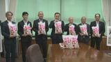 新米10トンをJAが寄付…店頭価格1000万円相当「米騒動といわれる中で学校給食の現場、大変お困りになっている」島根県|TBS NEWS DIG