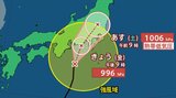 【台風情報】台風13号 午後には東日本に上陸か 関東甲信は夜遅くにかけて大雨災害のおそれ | 山梨のニュース | UTYテレビ山梨