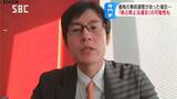 ガソリン価格を業者間で事前に調整なら「独占禁止法に違反する可能性」専門家が指摘　公取委の調査で違反認定の場合は課徴金課される場合も　|　SBC NEWS | 長野のニュース | SBC信越放送