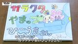 誰もが生きやすい世の中に... 高校生が願いを込めた絵本が完成 障がいへの理解をもって欲しいと絵本づくり(山形) | 山形のニュース│TUYテレビユー山形
