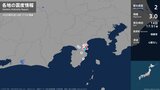 静岡県で最大震度2の地震 静岡県・熱海市|TBS NEWS DIG