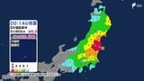 東北地方で地震 福島震度5弱 静岡県内も震度2や震度1観測(15日午前0時14分頃の地震)|TBS NEWS DIG