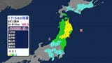 【津波注意報継続中】青森 岩手 宮城 山形で最大震度3 東京 千葉 埼玉 静岡県内でも揺れ 震源地は三陸沖 マグニチュード6.3の地震|TBS NEWS DIG