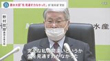 農水大臣「先見通す力なかった」「卵半年は待っていただかないと」“最高値”更新のたまご 外食メニューに“打撃”も 高騰いつまで…専門家は【news23】|TBS NEWS DIG