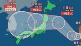 【台風情報】お盆の日本列島に影響のおそれ...最大瞬間風速35 m/s予想の大型「台風15号」は本州・四国・九州が予報円内に、18日(火)までの雨・風シミュレーションを確認【気象庁8日午前4時5分発表】|TBS NEWS DIG