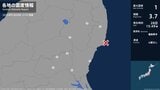 福島県、茨城県、栃木県で最大震度1の地震　福島県・白河市、田村市、川内村、茨城県・日立市、笠間市|TBS NEWS DIG