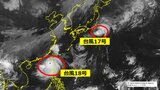 【台風情報】ダブル台風はどこへ?猛烈な台風18号、中心気圧は915hPa…3日から4日頃にかけ、沖縄地方を直撃か【最新進路予想シミュレーション】|TBS NEWS DIG