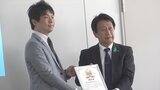 「ICT端末を学習の中に生かして」県内初の学校情報化先進地域 甲州市を認定|TBS NEWS DIG