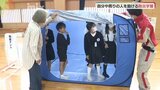 避難所でどう行動する？小学生・避難所体験から防災を学ぶ|TBS NEWS DIG