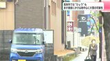高知市では“ひょう”も 気温急低下 19日昼前にかけて山地中心に大雪の可能性 積雪や路面の凍結による交通障害などに注意 | 高知のニュース・天気|KUTV NEWS | KUTVテレビ高知