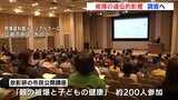 「皆さんに応援してもらえるかたちで研究を」放影研が被爆の遺伝的影響調査へ|TBS NEWS DIG