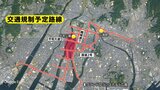 広島市中心部の広範囲で交通規制も　広島サミット　来月18日～22日　|　RCC NEWS | 広島ニュース | RCC中国放送