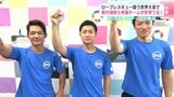 ロープレスキュー競う世界大会 高知県内の消防士所属チームが世界5位に 22カ国・32チームが参加 | 高知のニュース・天気|KUTV NEWS | KUTVテレビ高知