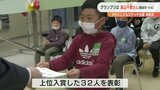 RKKこどもスケッチ大会 グランプリ作品は「海の中を泳ぐカラフルペンギン」 | 熊本のニュース|RKK NEWS|RKK熊本放送