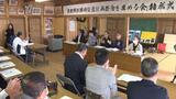 住宅街近くの陸上自衛隊の訓練場整備計画 「断念」を求め新たなグループが発足 沖縄・うるま市 | 沖縄のニュース|RBC 琉球放送