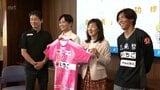 サッカーJ2　テゲバジャーロ宮崎の選手らがシーズン開幕前に宮崎市長を訪問|TBS NEWS DIG