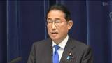 「自民党が変わることを示す最初の一歩は私が身を引くこと」岸田総理 総裁選立候補せず表明 それを聞いた人たちの反応は…|TBS NEWS DIG