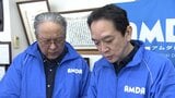 岡山市のAMDAが山林火災続く岩手県大槌町に2人を派遣　ニーズに沿った医療や物資の支援を【岡山】|TBS NEWS DIG
