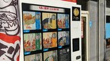 「いずれは宇都宮のように」冷凍餃子の自販機で「餃子のまち・盛岡」を発信 盛岡市|TBS NEWS DIG