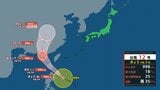 【台風情報】台風12号(ノウル)がフィリピンの東で発生 沖縄では25日は高波に注意 今後の進路は?【雨風シミュレーション24日~29日】|TBS NEWS DIG
