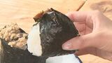 日本人の国民食「おにぎり」ピンチ　コメだけでなく「のり」も値上がり…背景に記録的な不作　平均出荷価格は3年間で約2倍　|　BSSニュース | BSS山陰放送